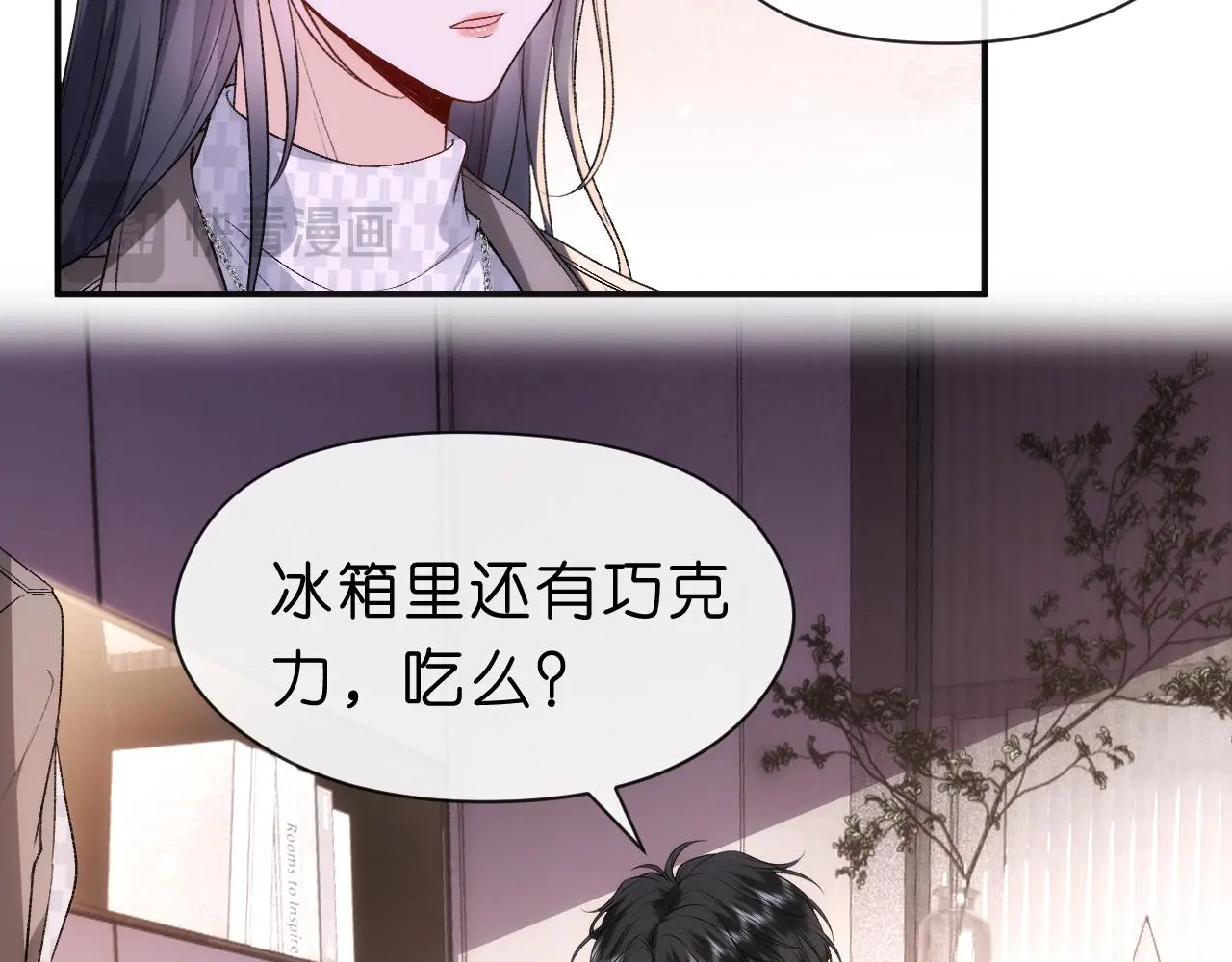 第52话 双标的顾芒 第14页