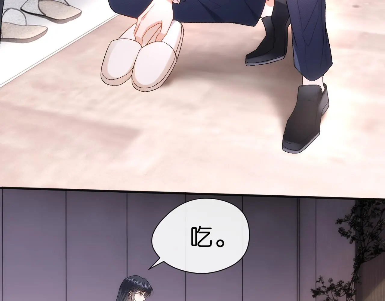 第52话 双标的顾芒 第16页