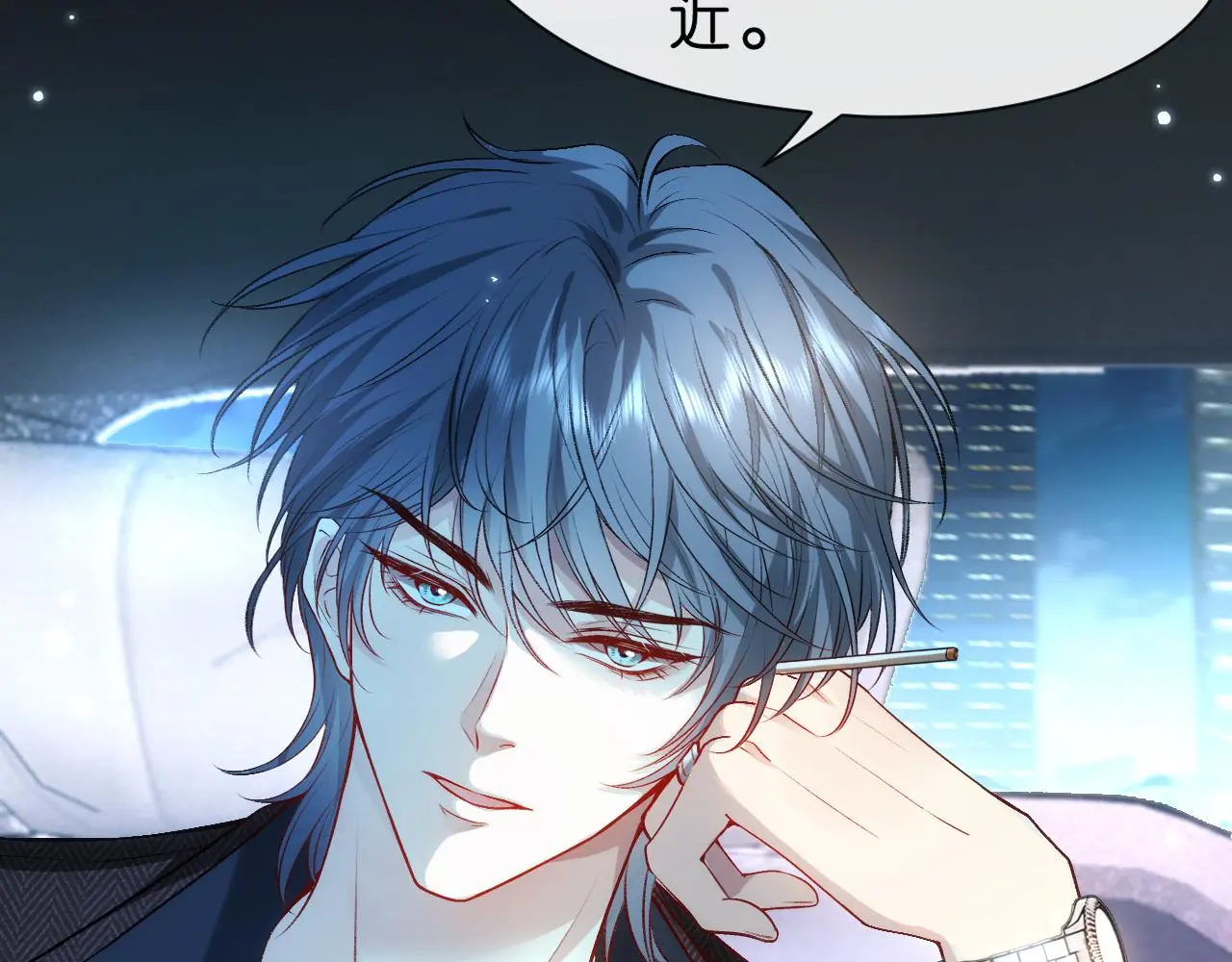 第52话 双标的顾芒 第33页