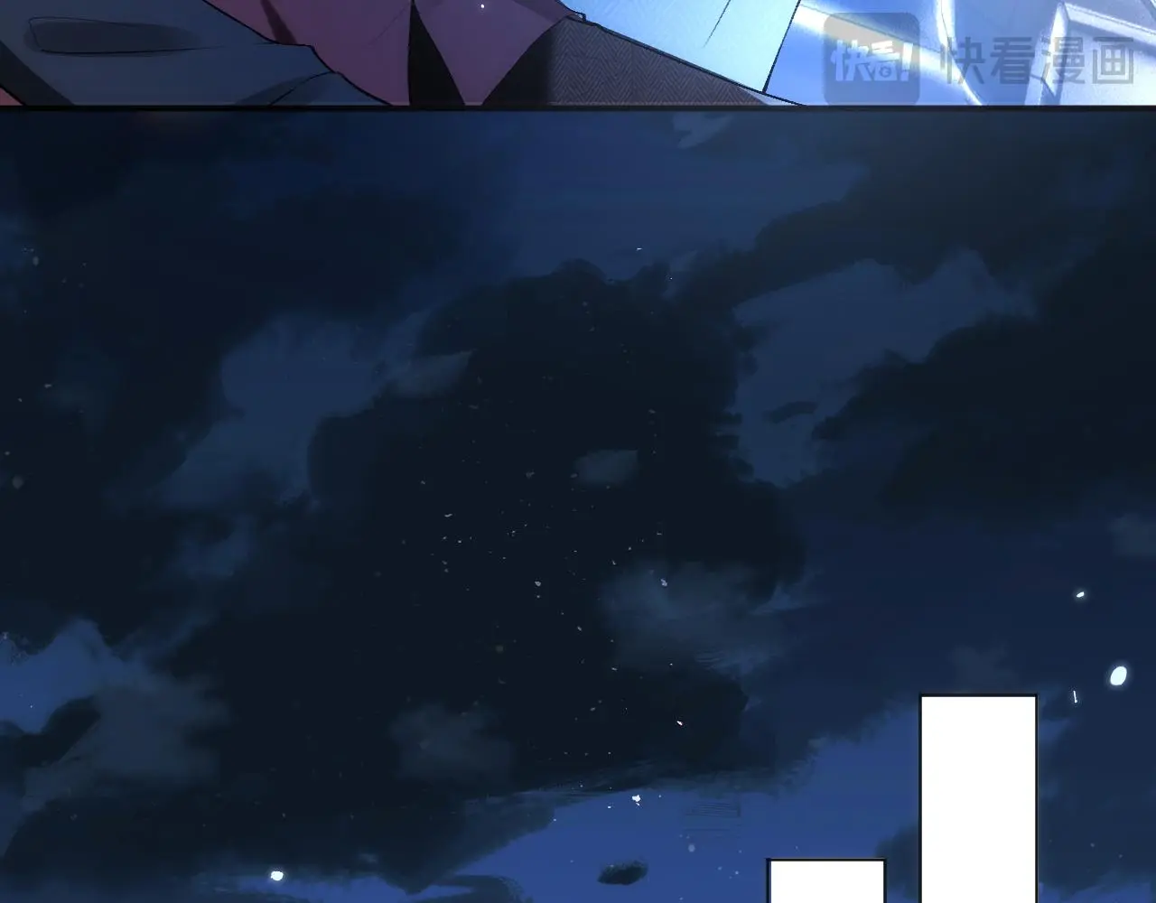 第52话 双标的顾芒 第40页