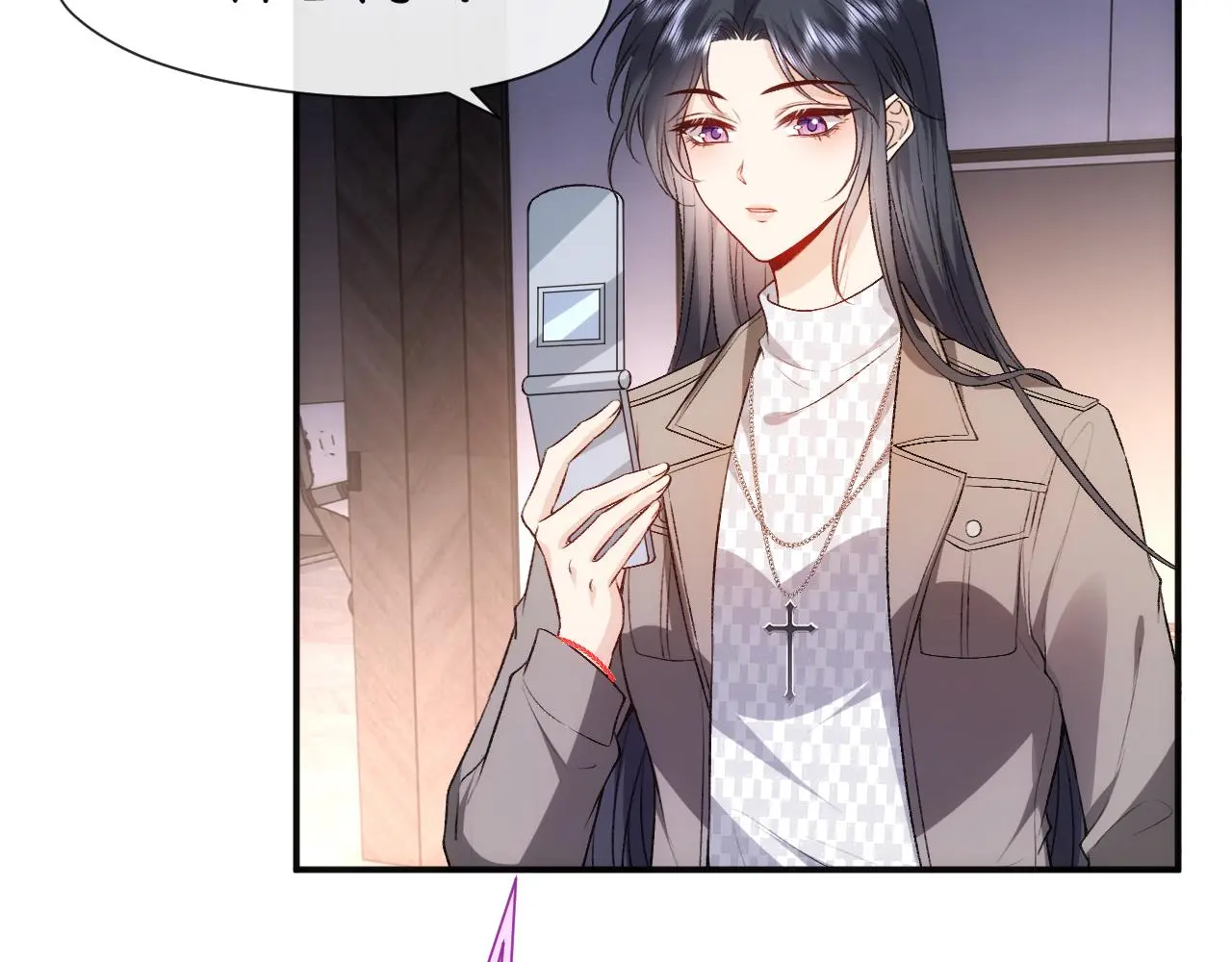 第52话 双标的顾芒 第44页