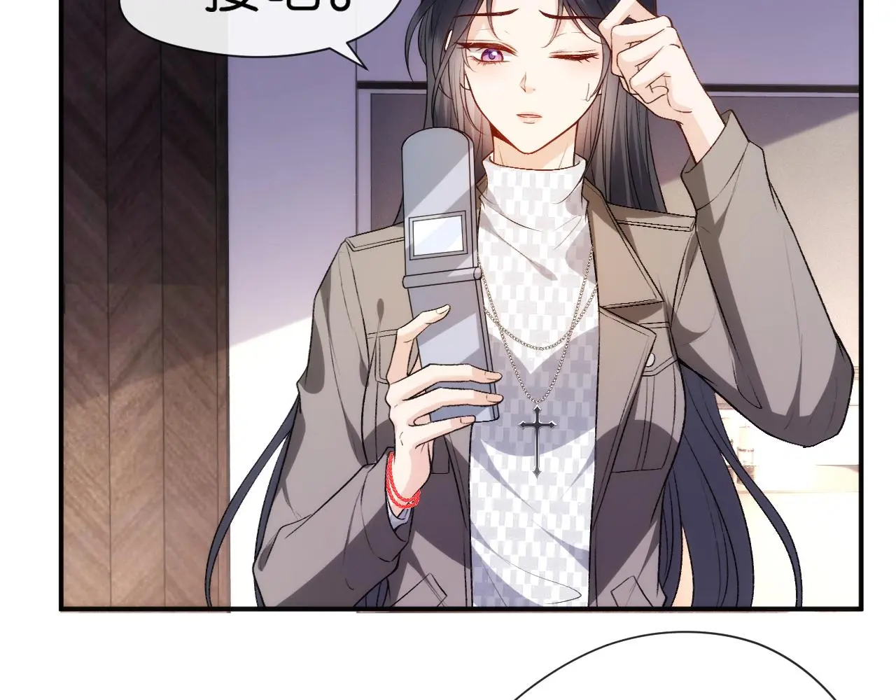 第52话 双标的顾芒 第51页