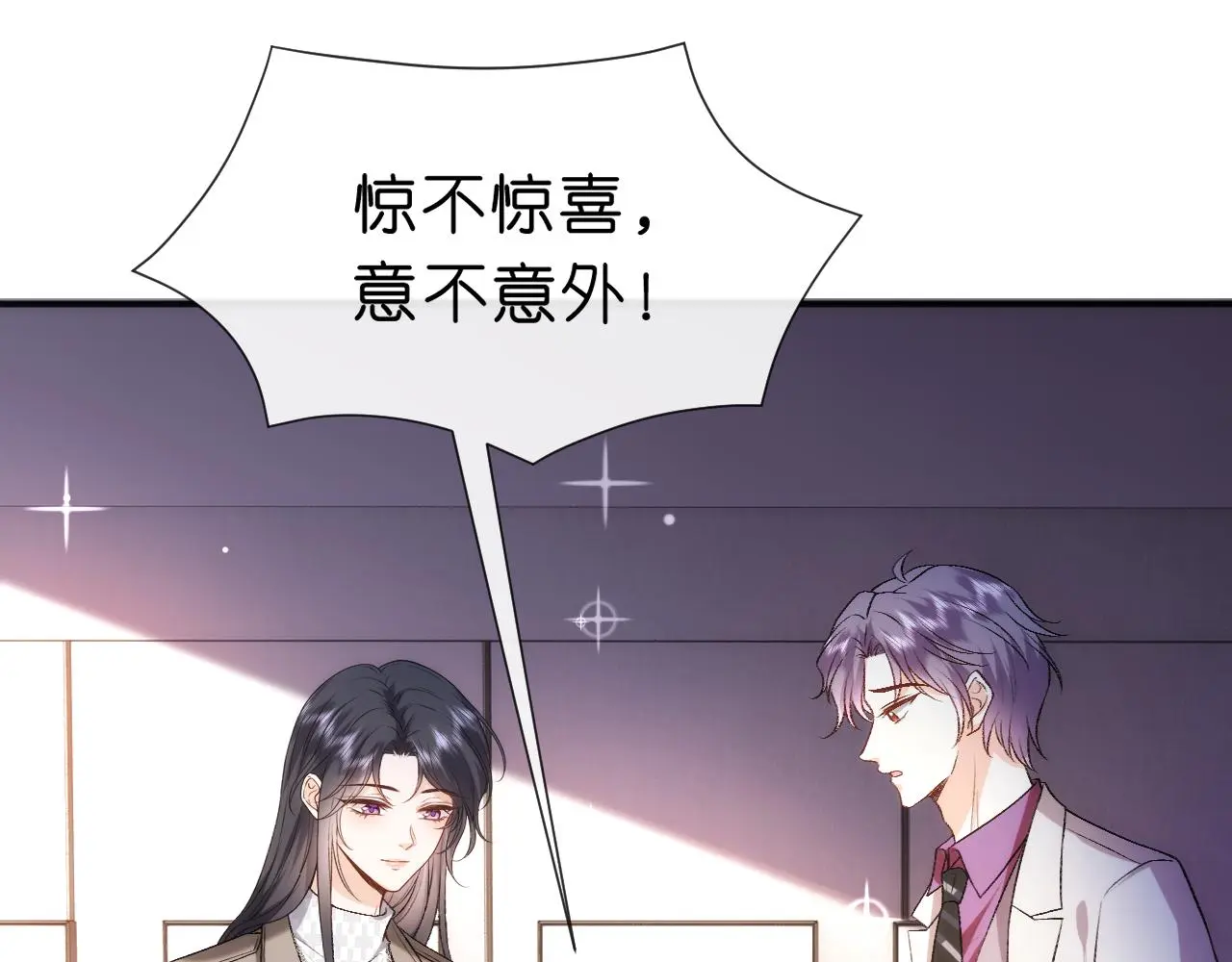 第51话 十八岁快乐 第15页