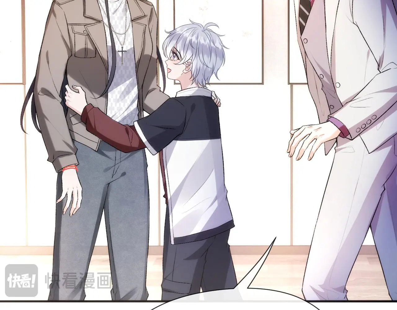 第51话 十八岁快乐 第16页