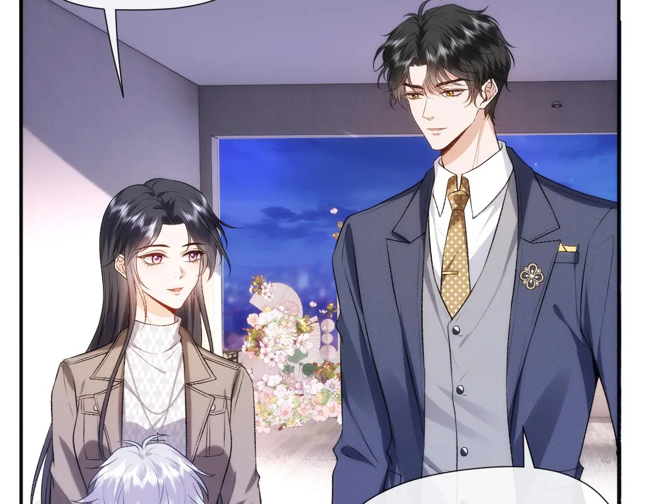 第51话 十八岁快乐 第18页