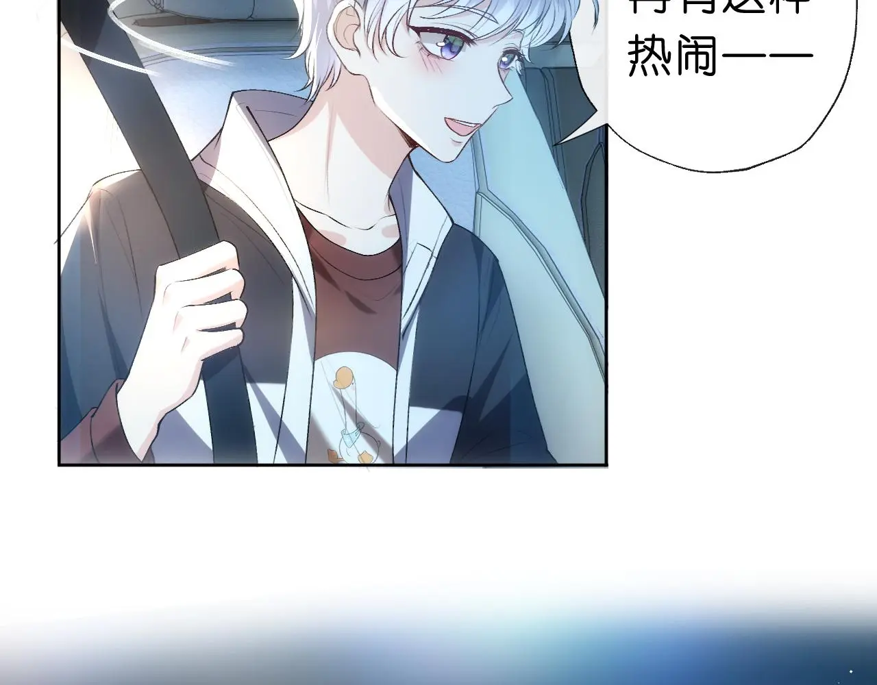 第51话 十八岁快乐 第39页