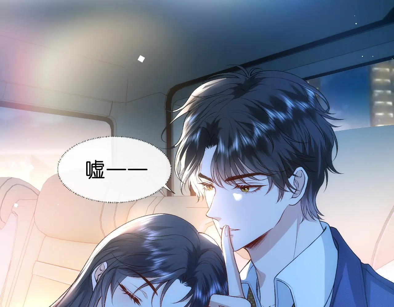 第51话 十八岁快乐 第40页
