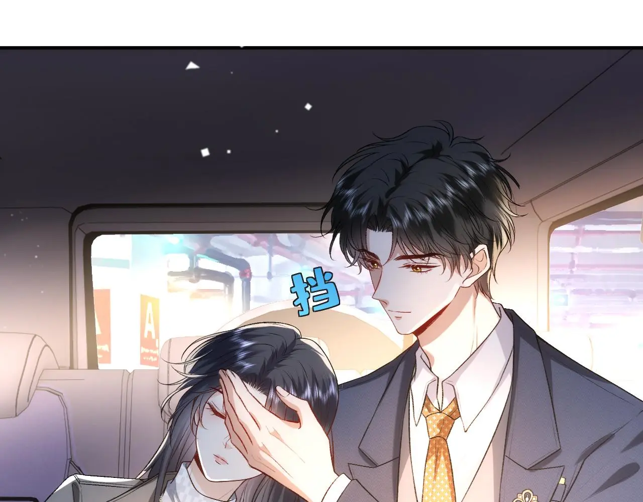 第51话 十八岁快乐 第45页