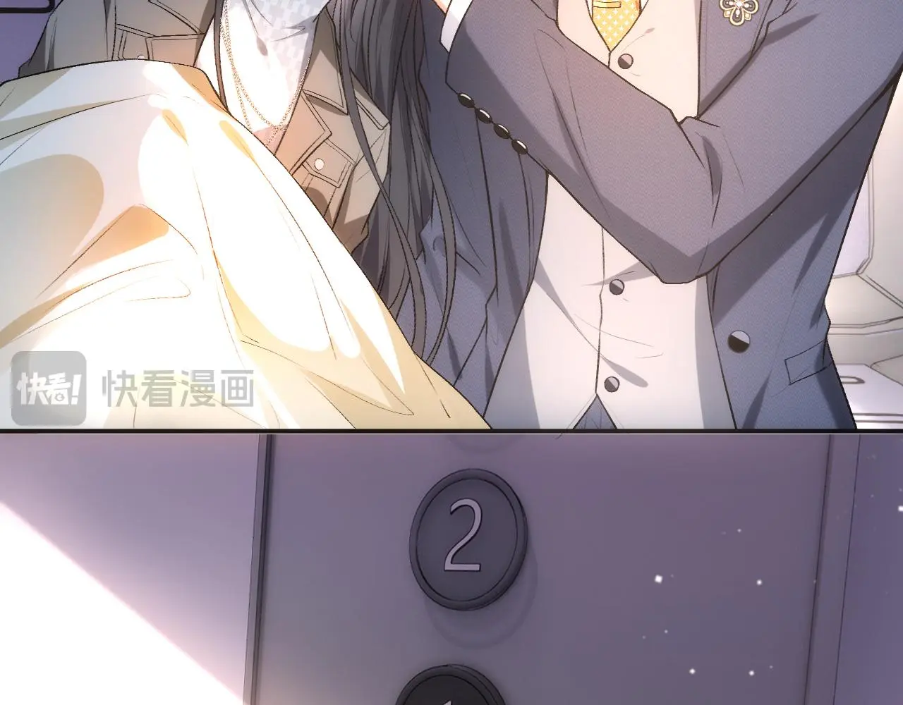 第51话 十八岁快乐 第46页