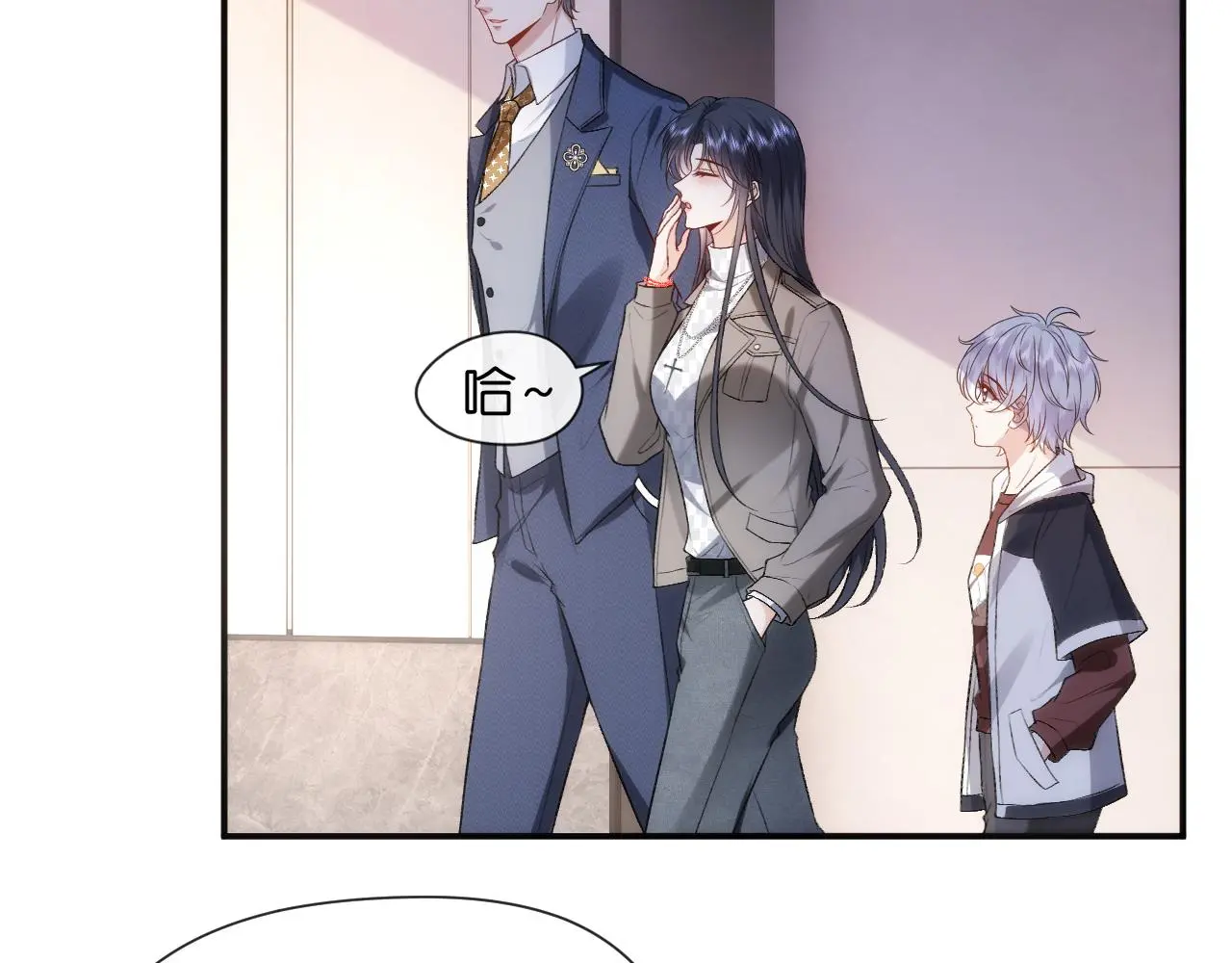 第51话 十八岁快乐 第48页