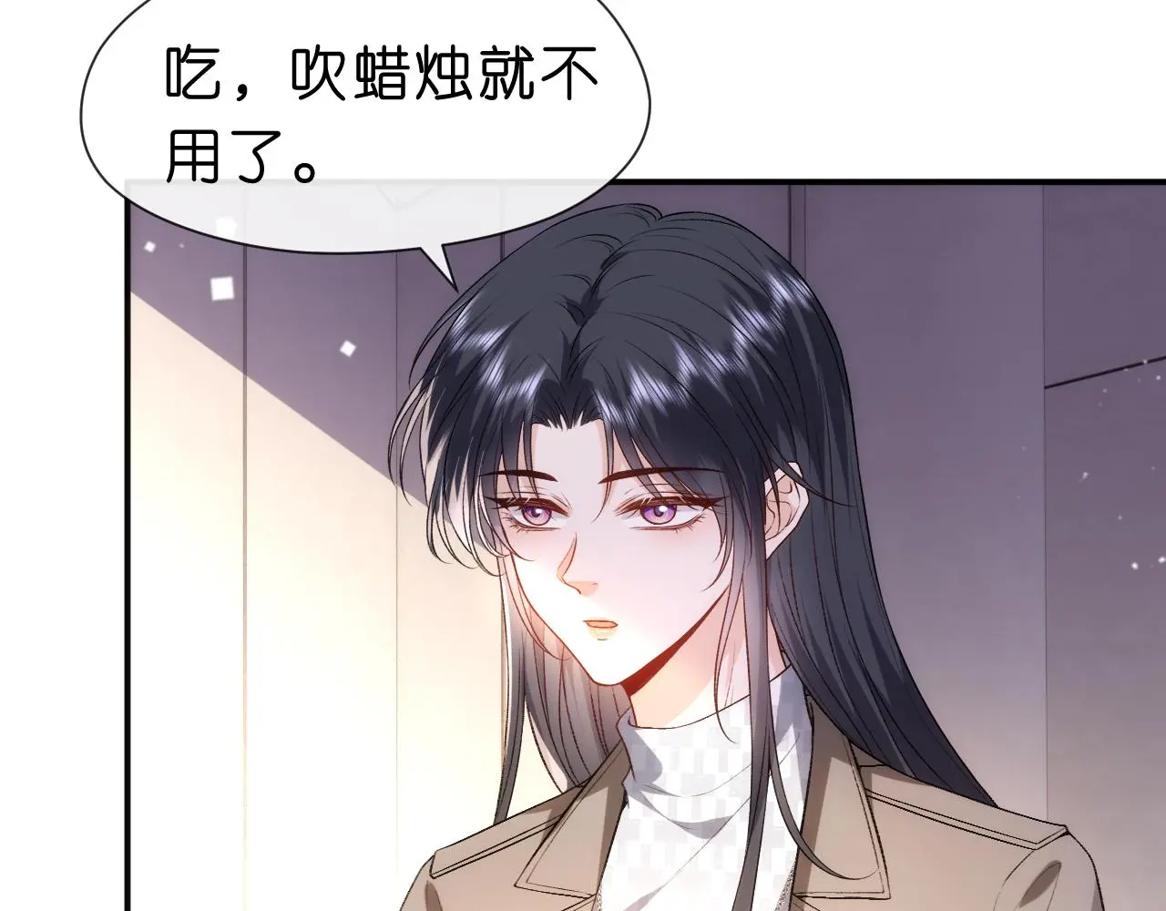 第51话 十八岁快乐 第49页