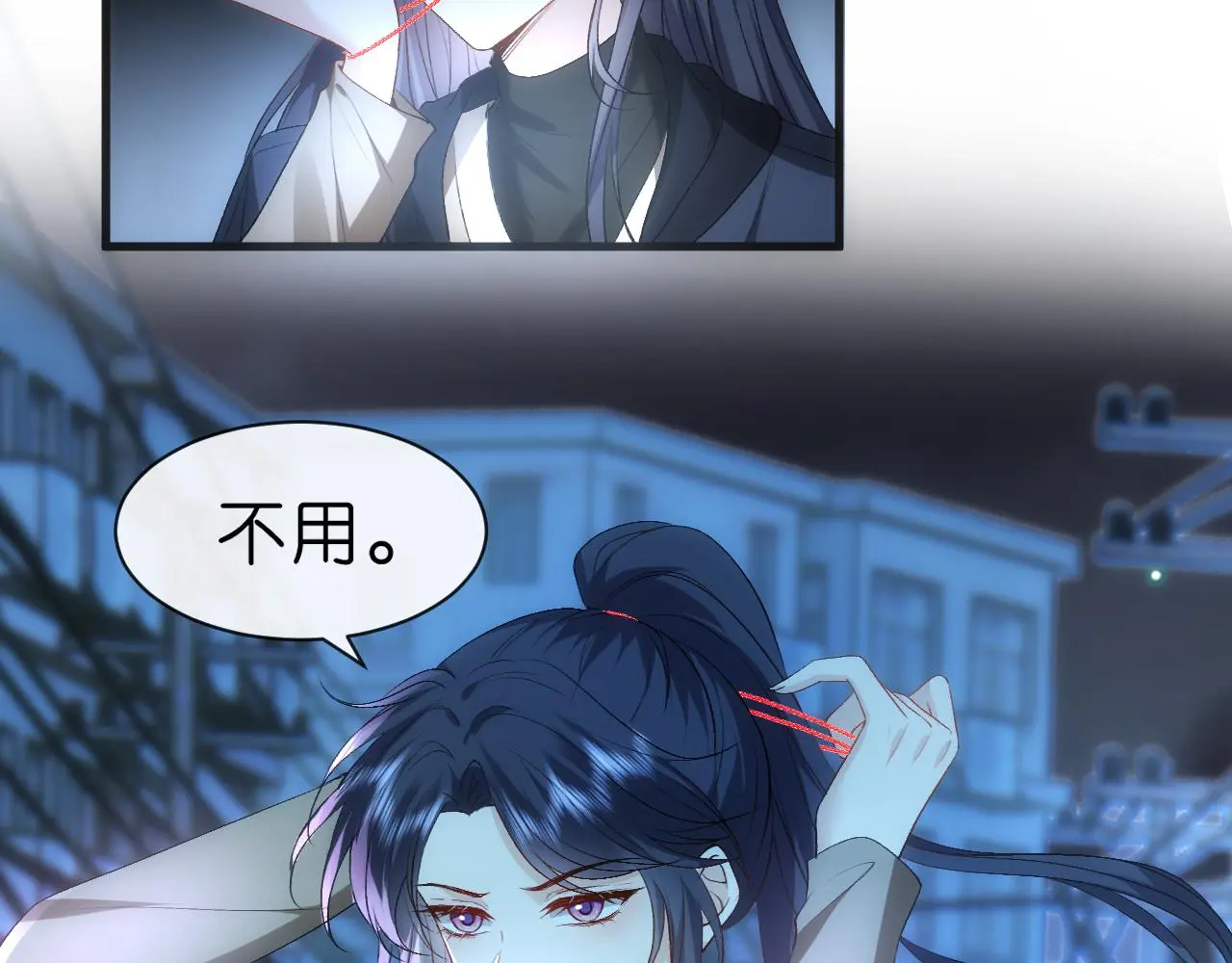 第54话 你要废了谁？ 第14页