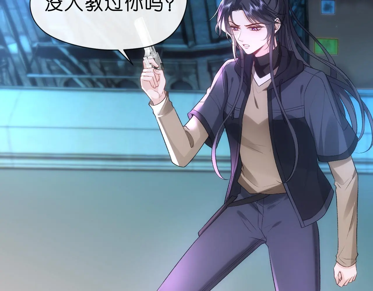 第54话 你要废了谁？ 第35页