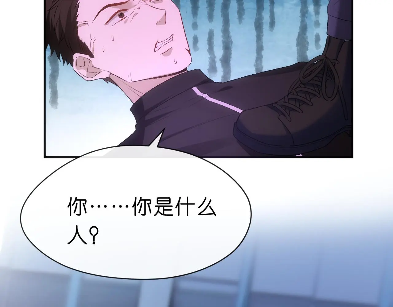 第54话 你要废了谁？ 第38页