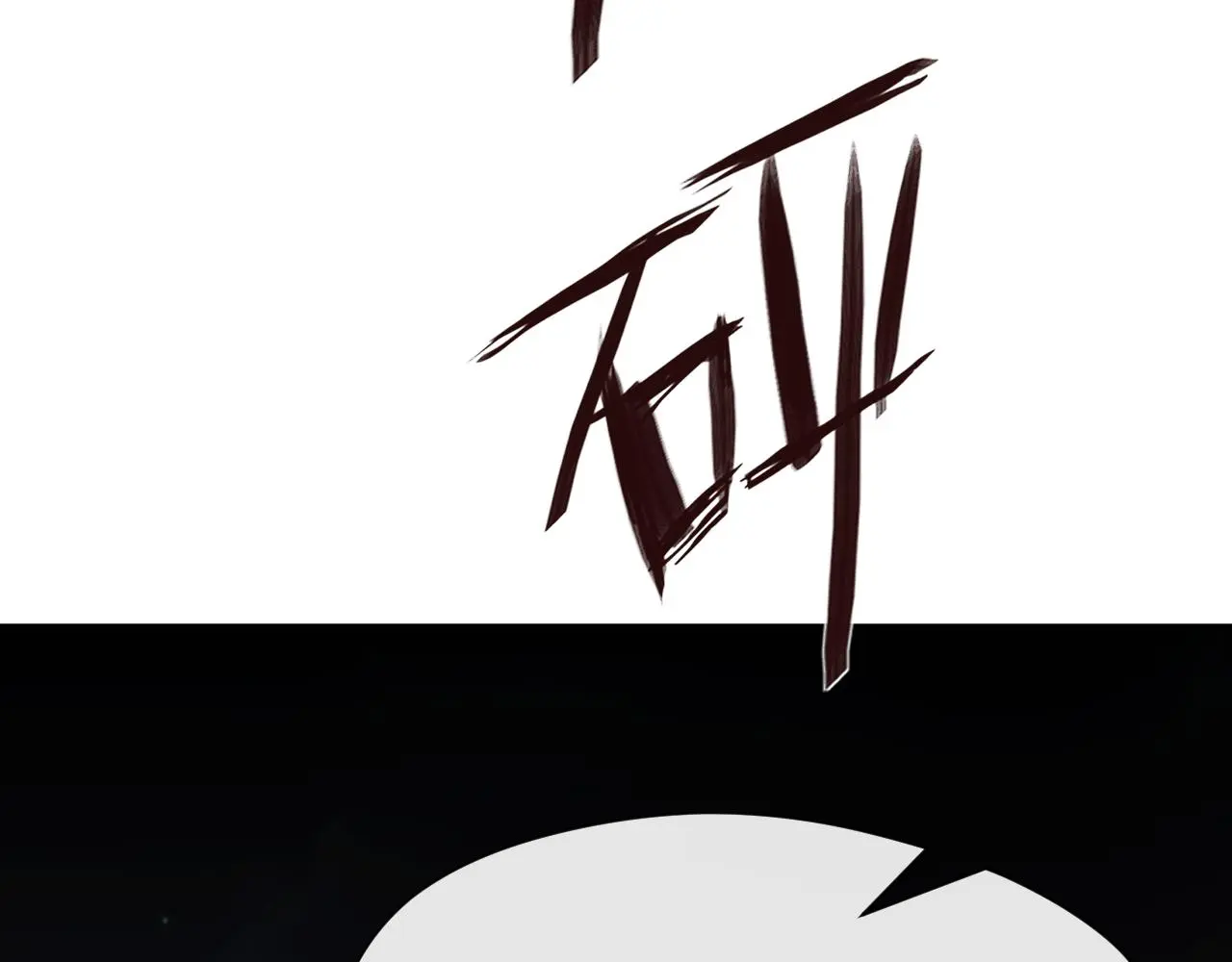 第54话 你要废了谁？ 第42页