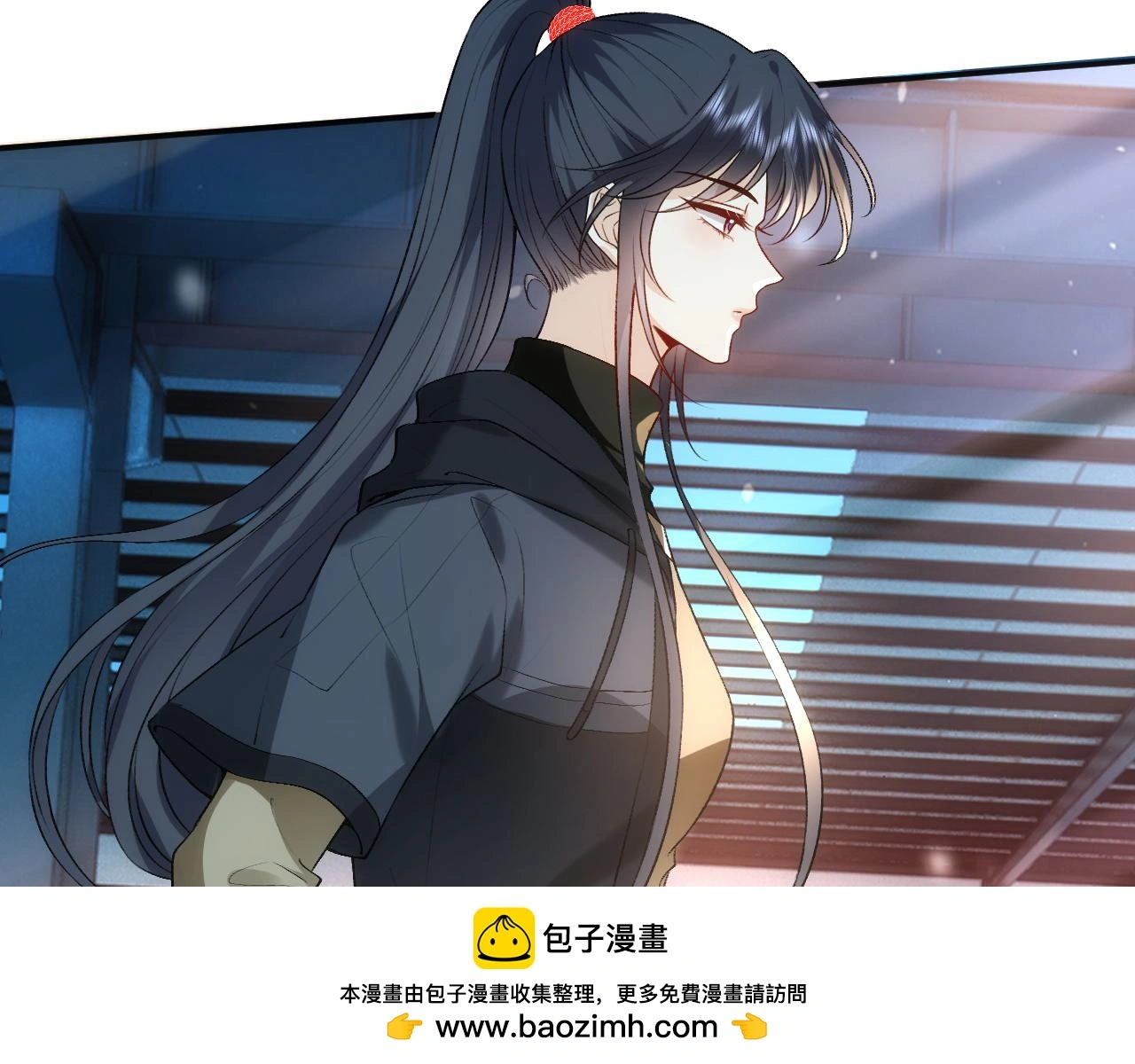 第54话 你要废了谁？ 第50页
