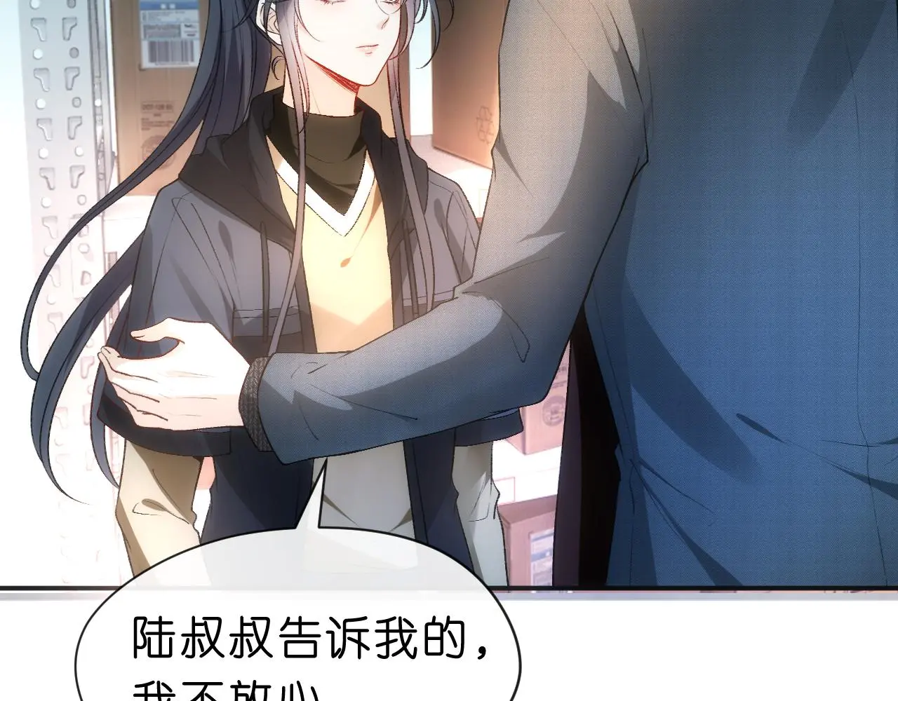 第54话 你要废了谁？ 第58页