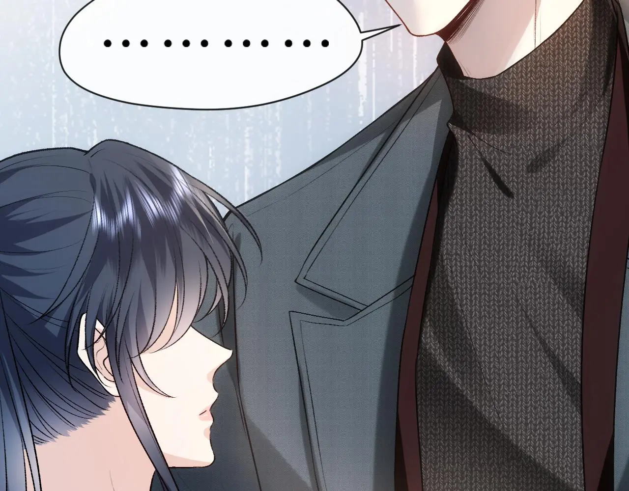 第54话 你要废了谁？ 第73页