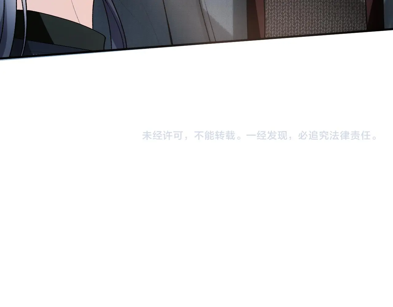 第54话 你要废了谁？ 第74页