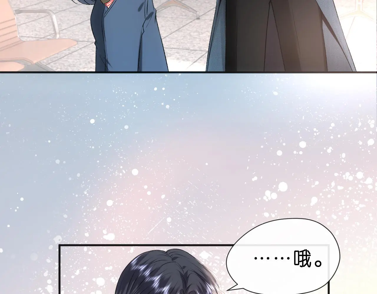 第53话 恋爱中的少女 第35页