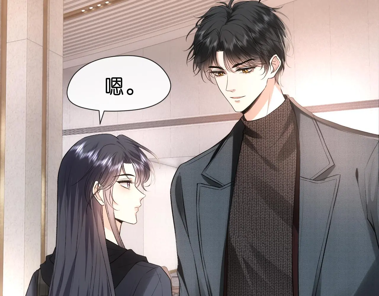 第53话 恋爱中的少女 第37页