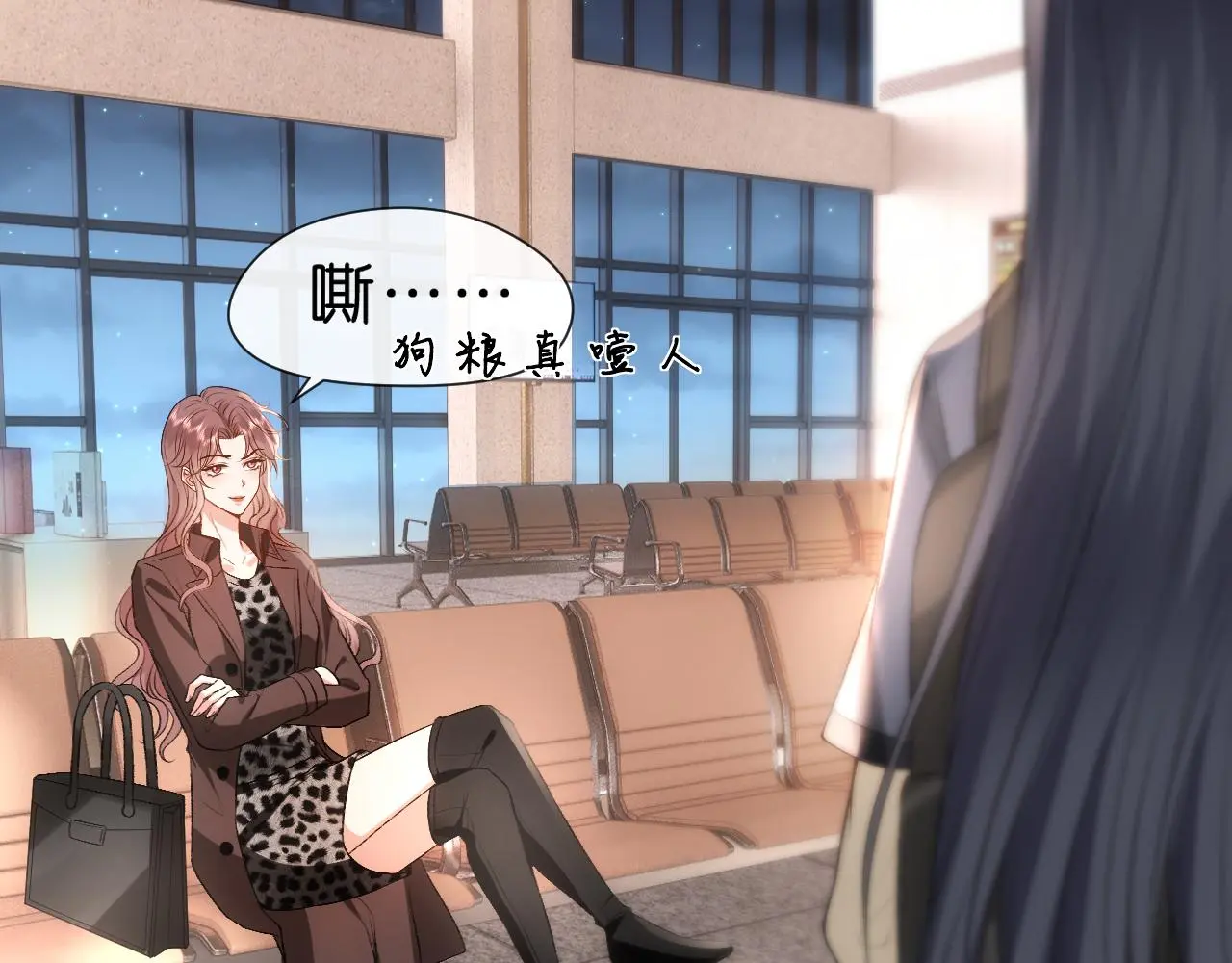 第53话 恋爱中的少女 第44页