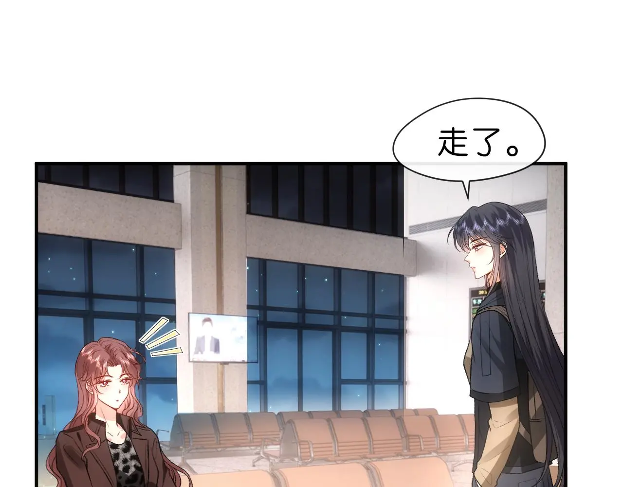 第53话 恋爱中的少女 第47页