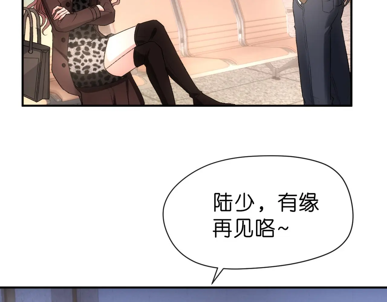 第53话 恋爱中的少女 第48页