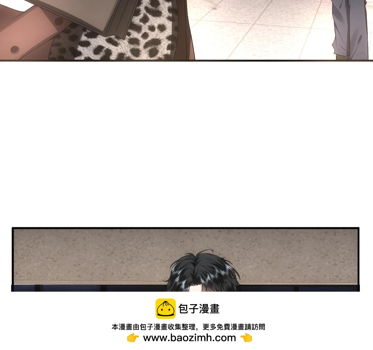 第53话 恋爱中的少女 第50页