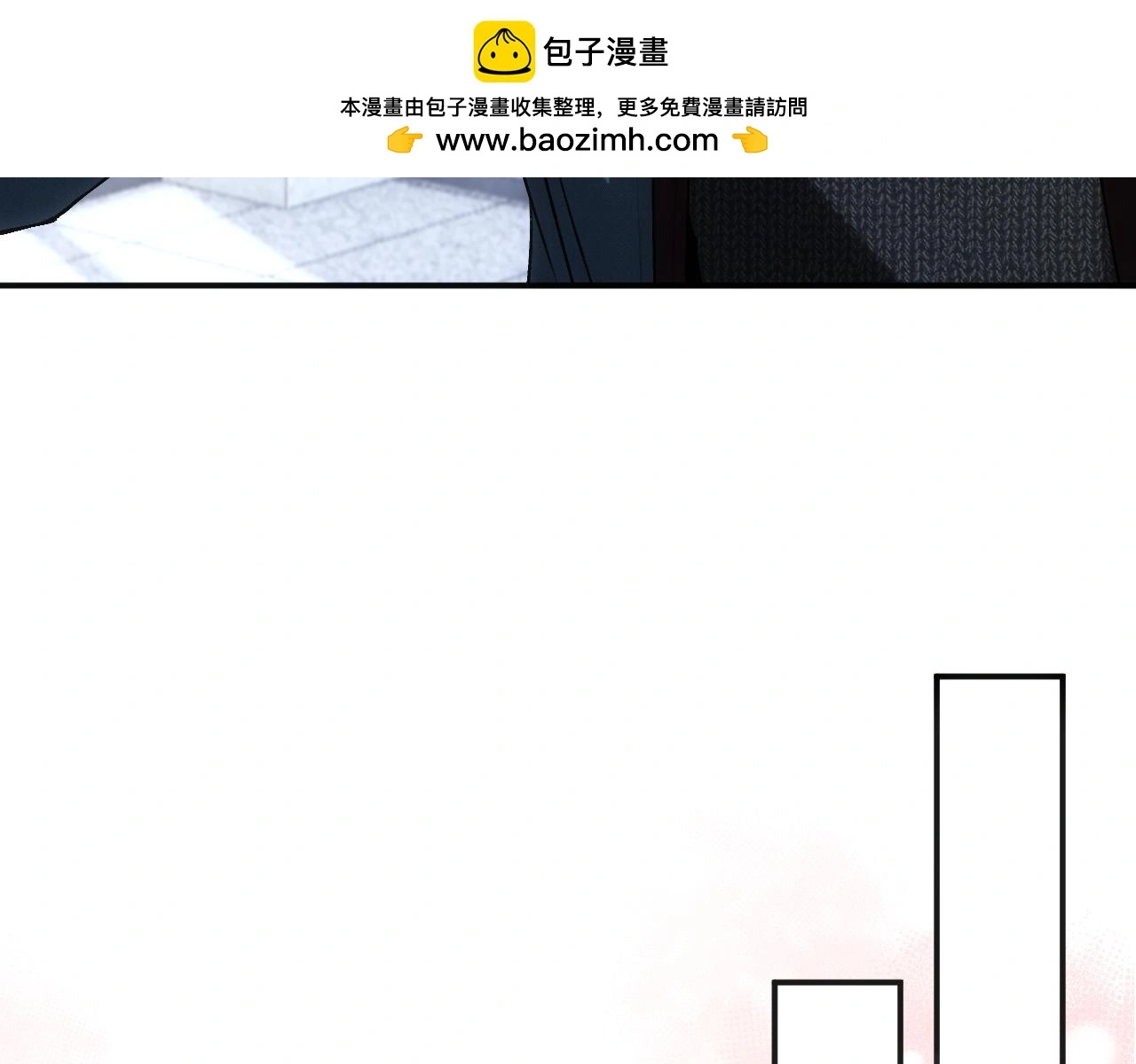 第53话 恋爱中的少女 第55页