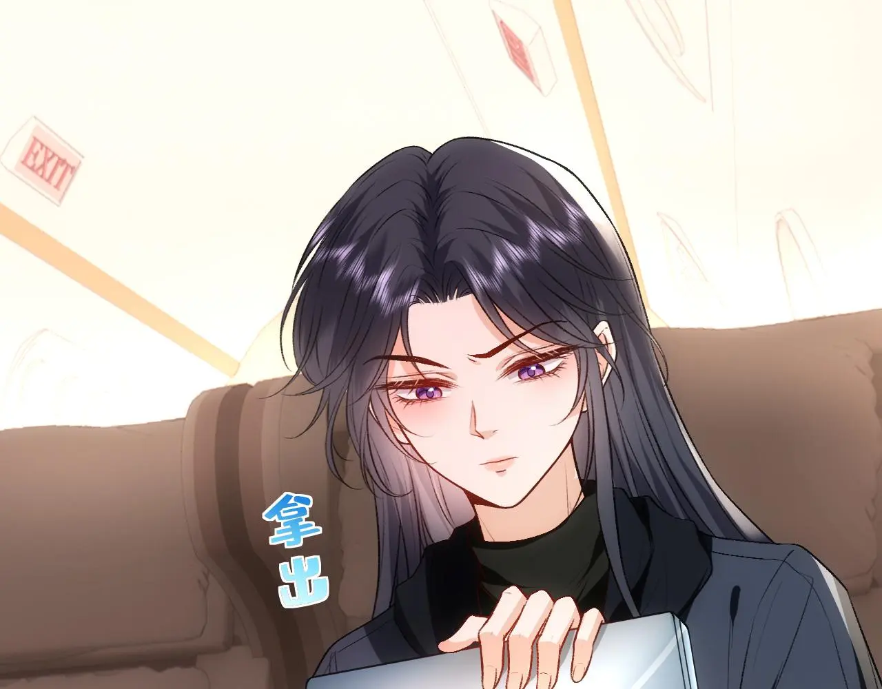 第53话 恋爱中的少女 第61页