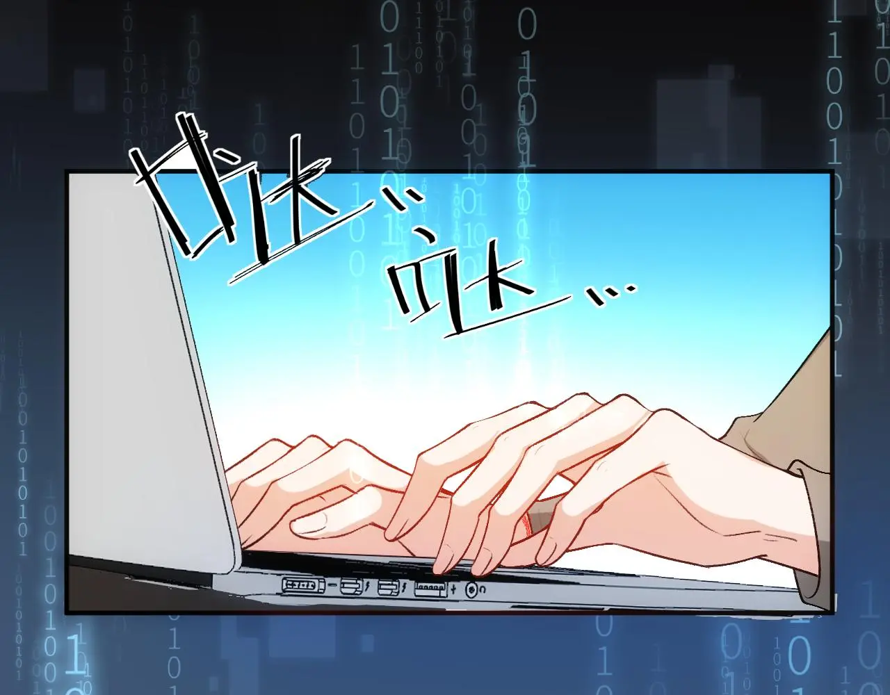 第53话 恋爱中的少女 第63页