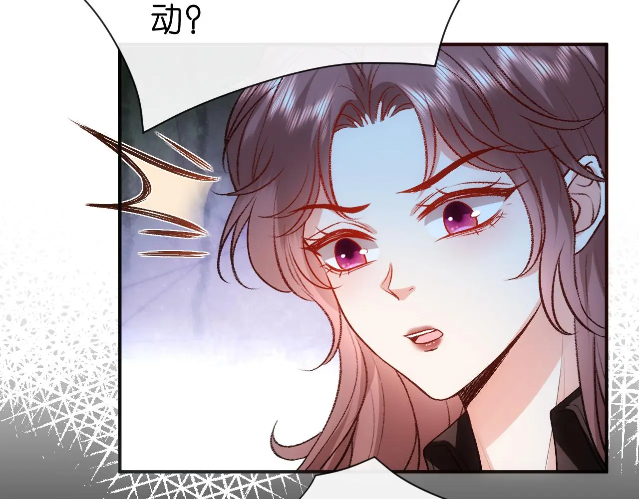 第53话 恋爱中的少女 第66页