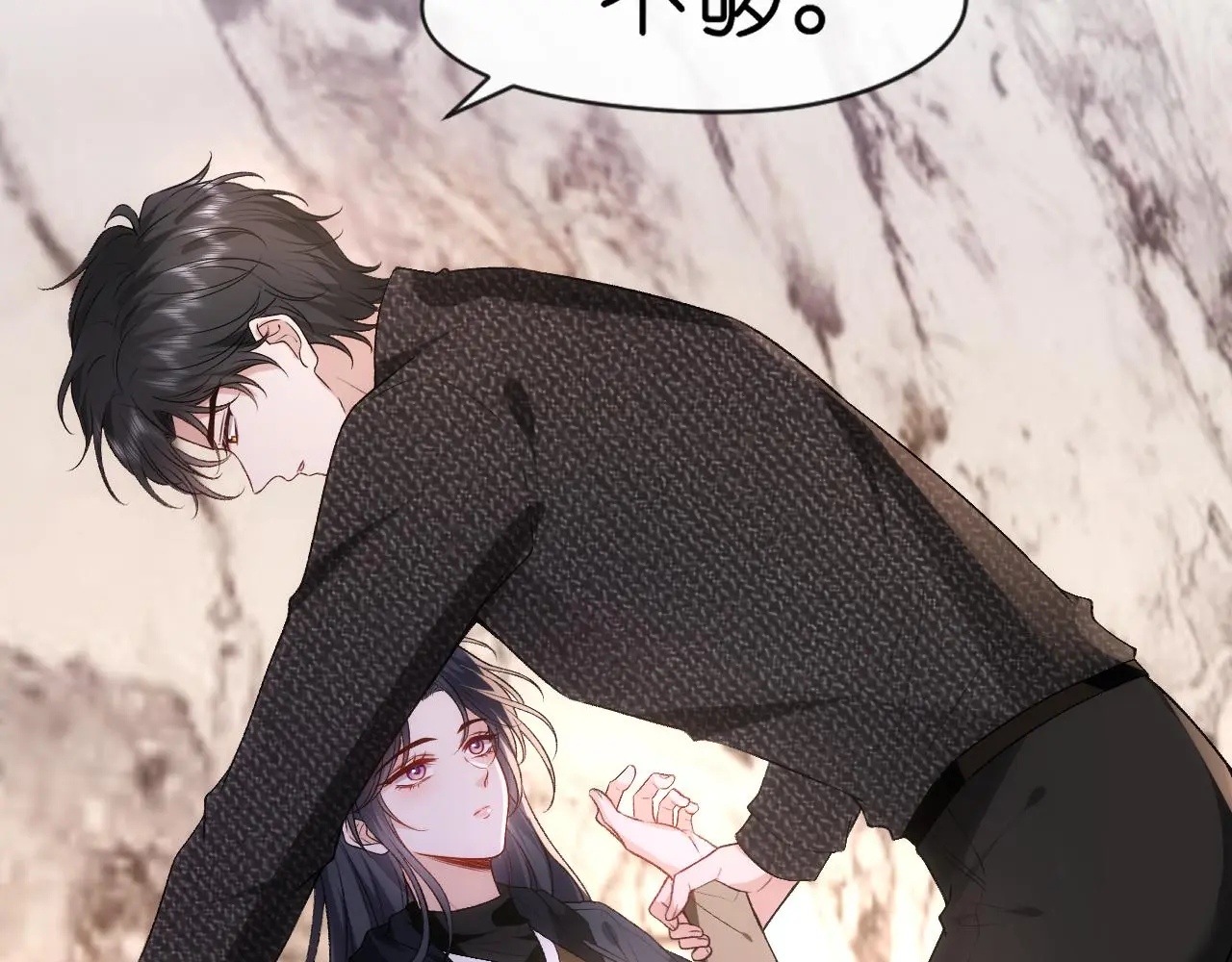 第56话 我信她 第12页