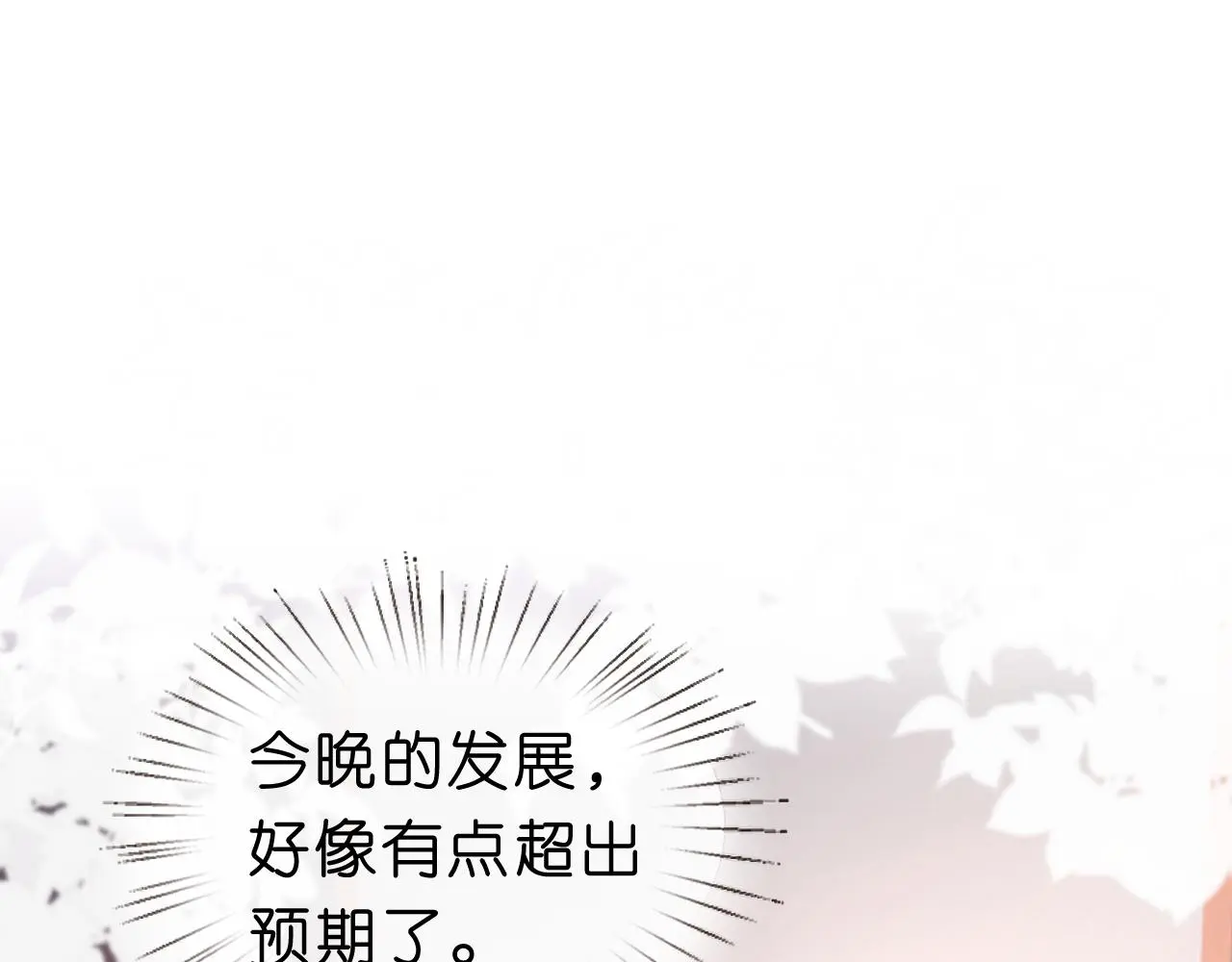 第56话 我信她 第34页