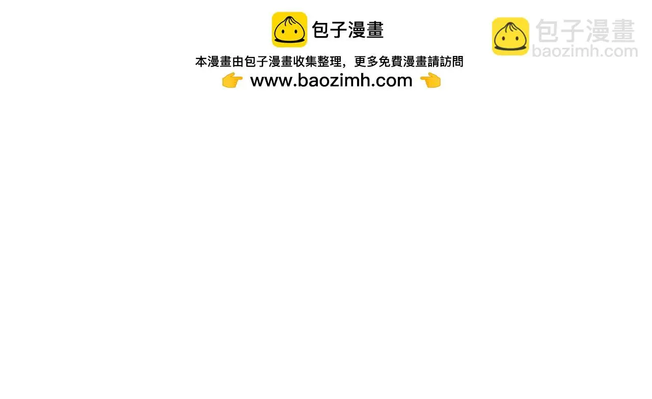 第56话 我信她 第43页