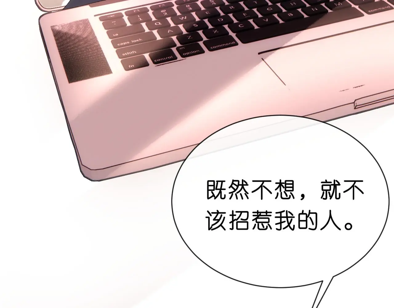 第56话 我信她 第51页