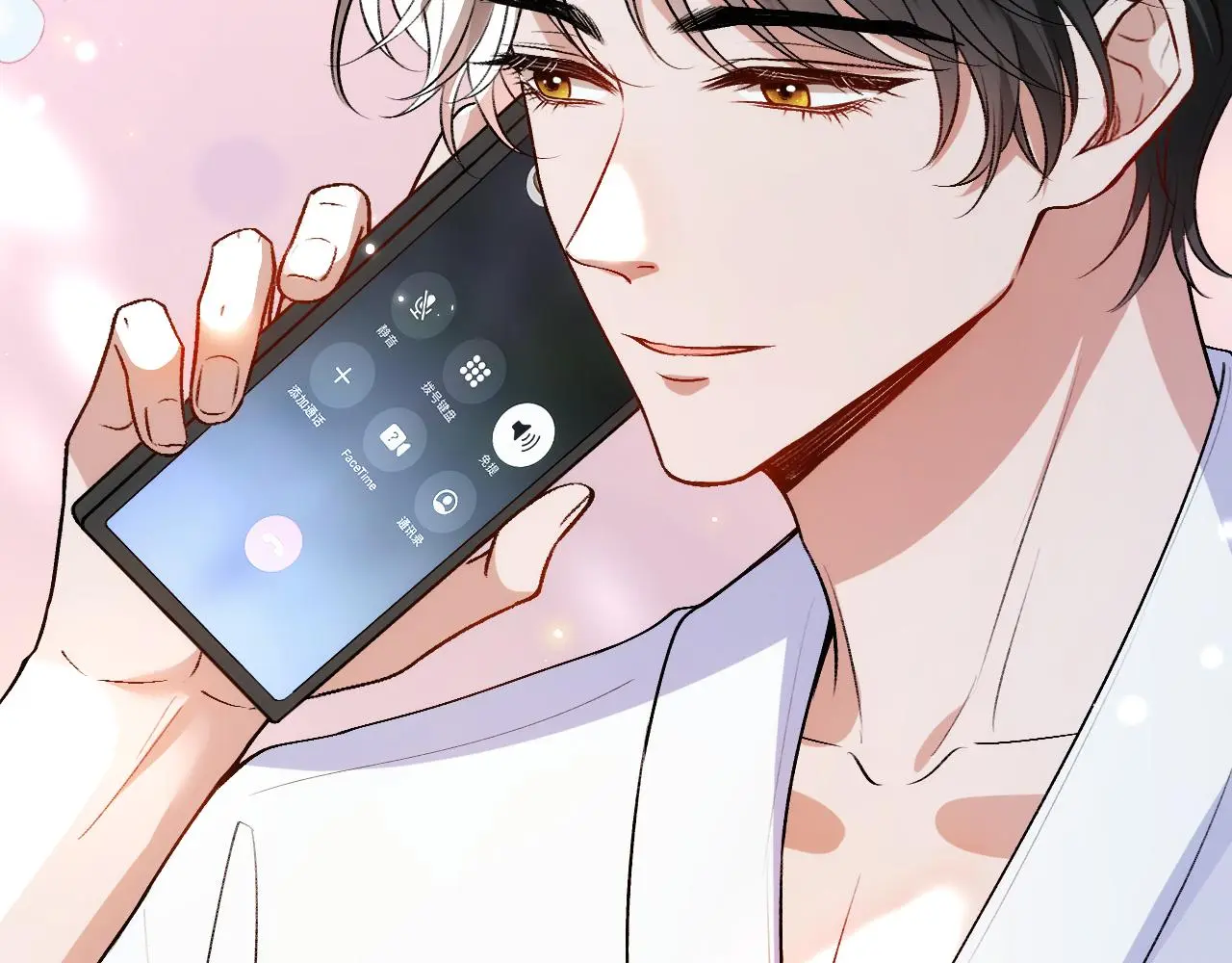 第56话 我信她 第77页
