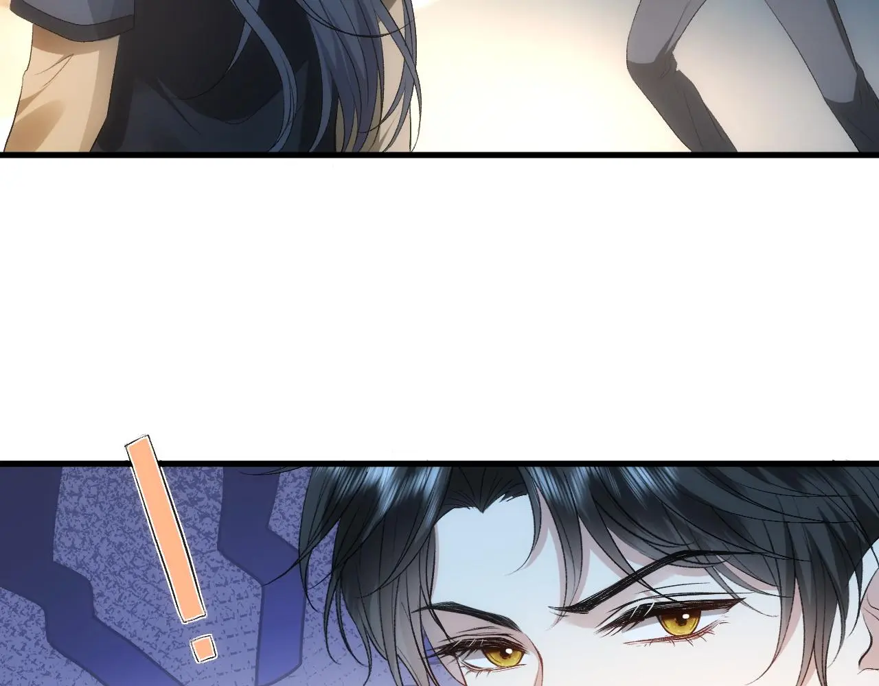 第55话 强吻 第8页