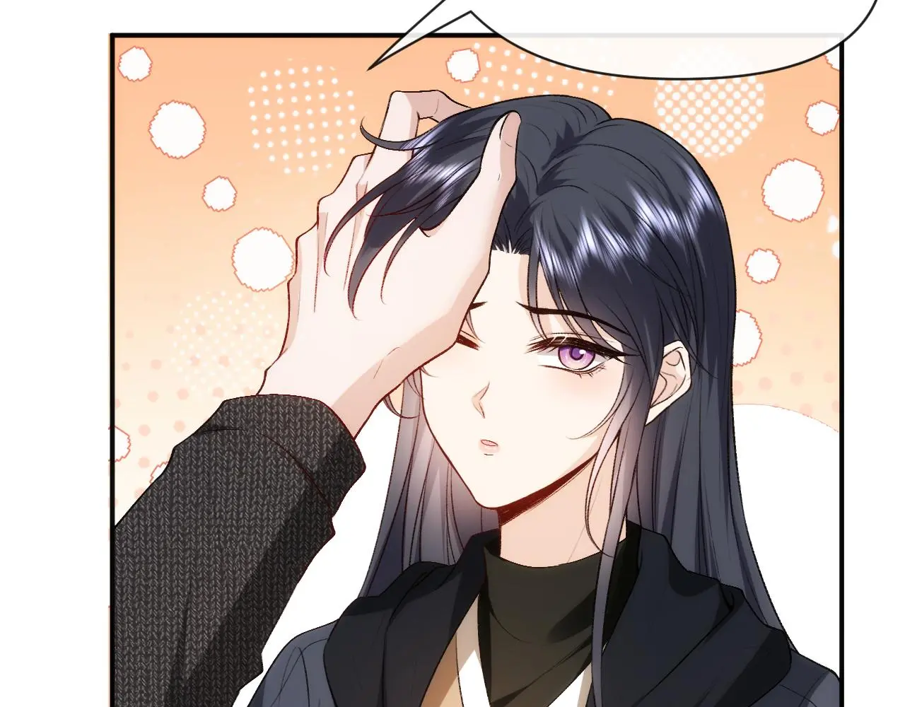 第55话 强吻 第57页