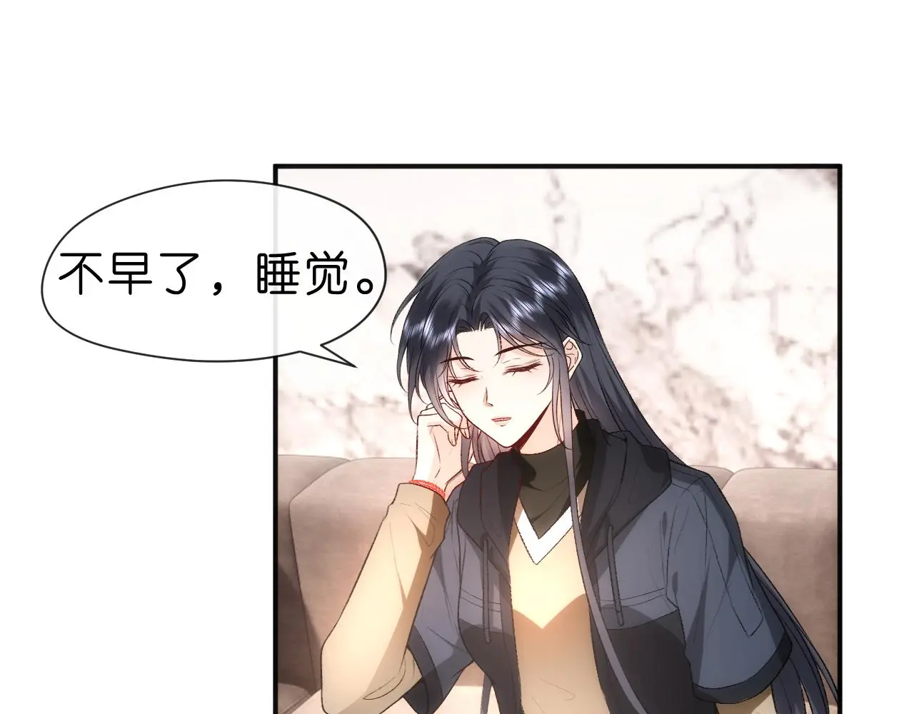 第55话 强吻 第65页