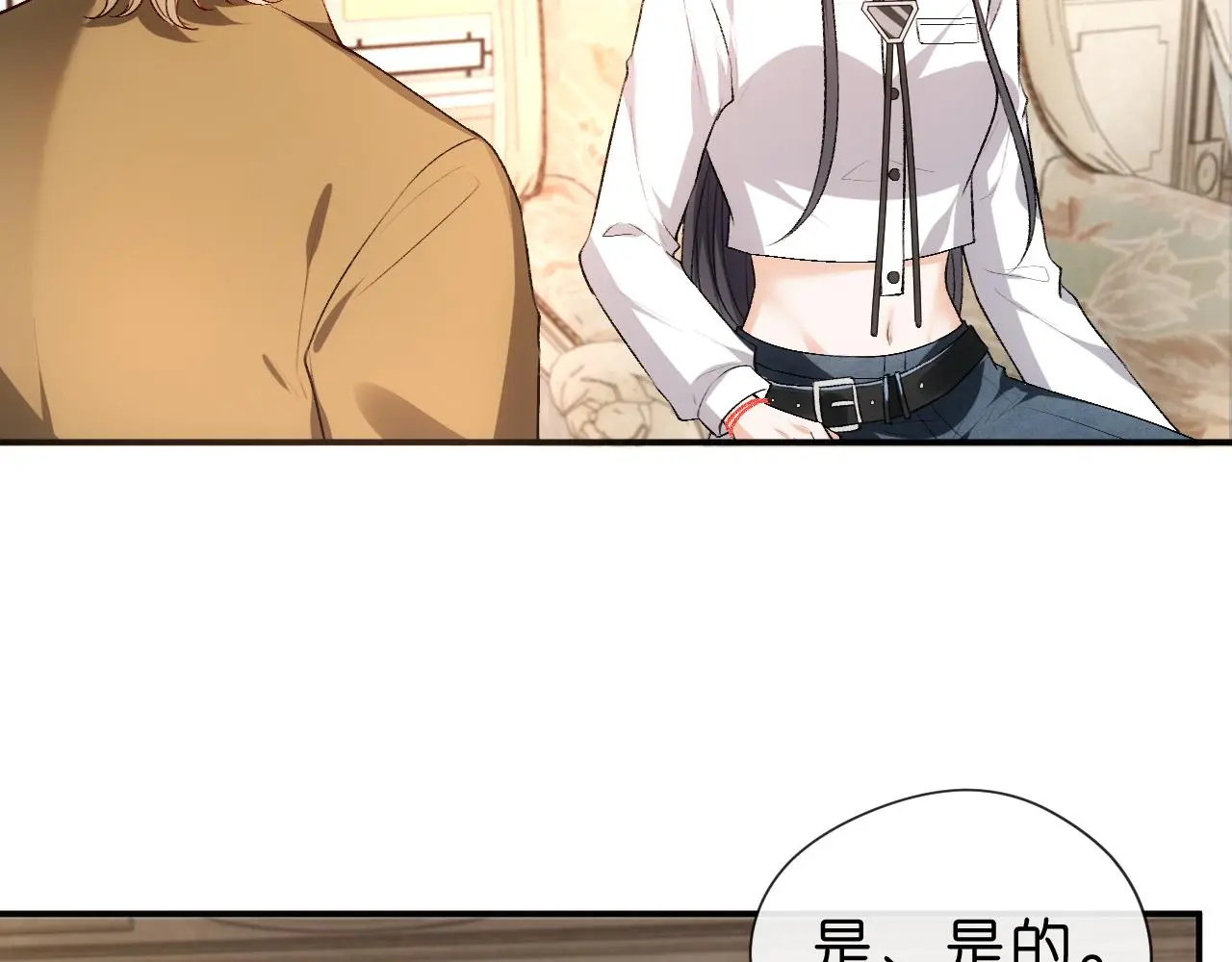 第58话 误诊 第14页