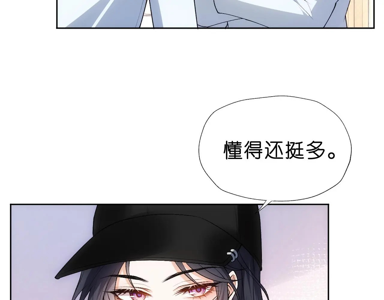 第58话 误诊 第26页