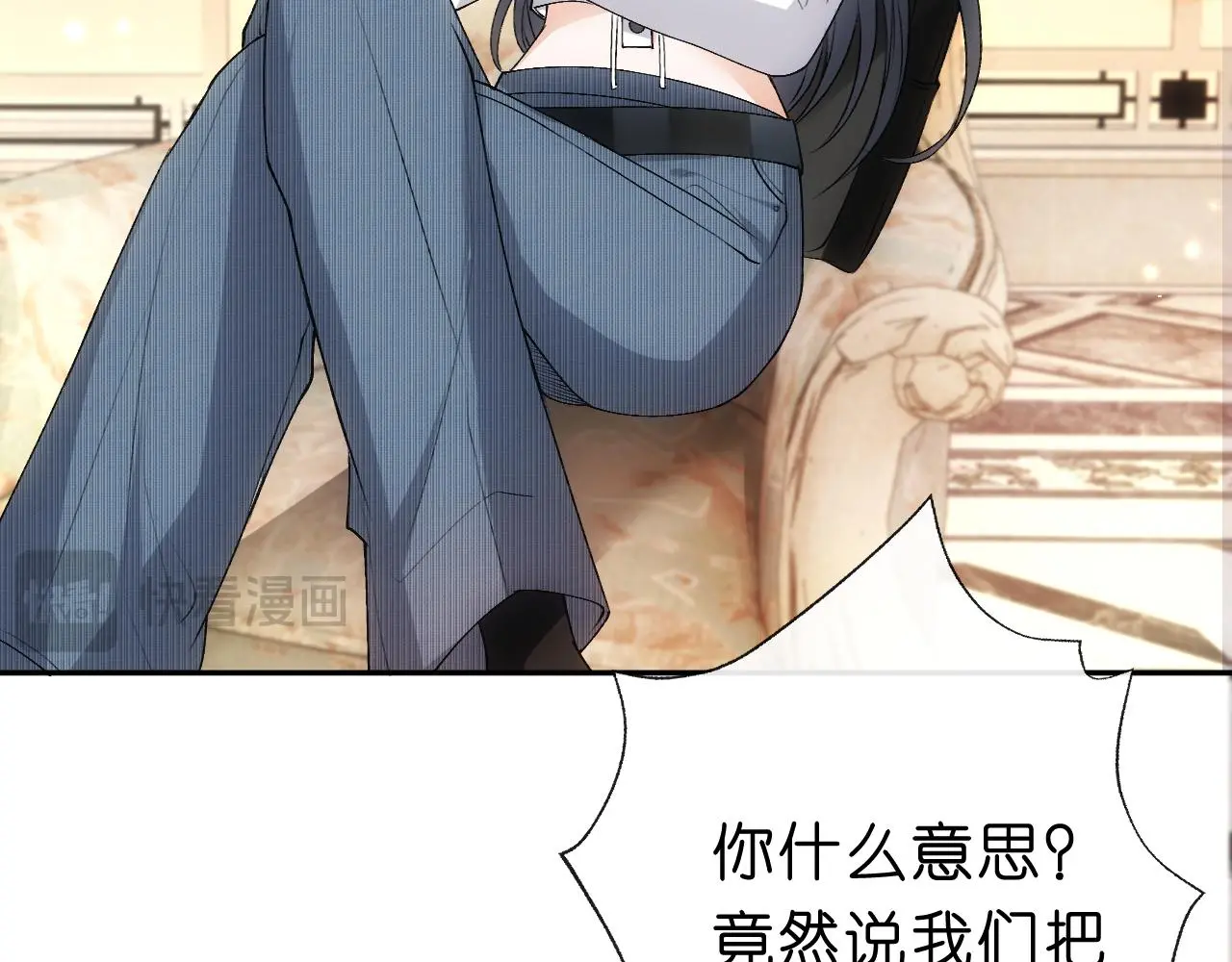 第58话 误诊 第29页
