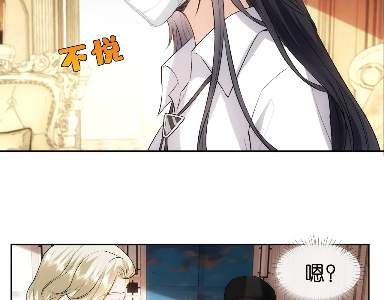 第58话 误诊 第41页