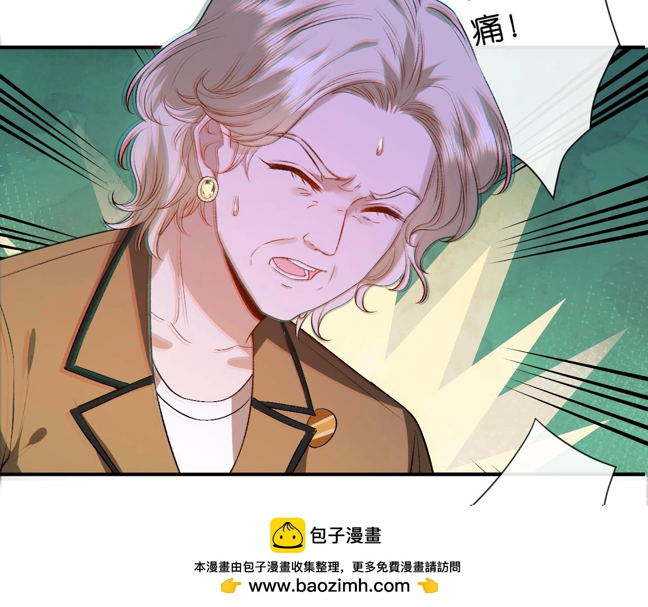 第58话 误诊 第50页