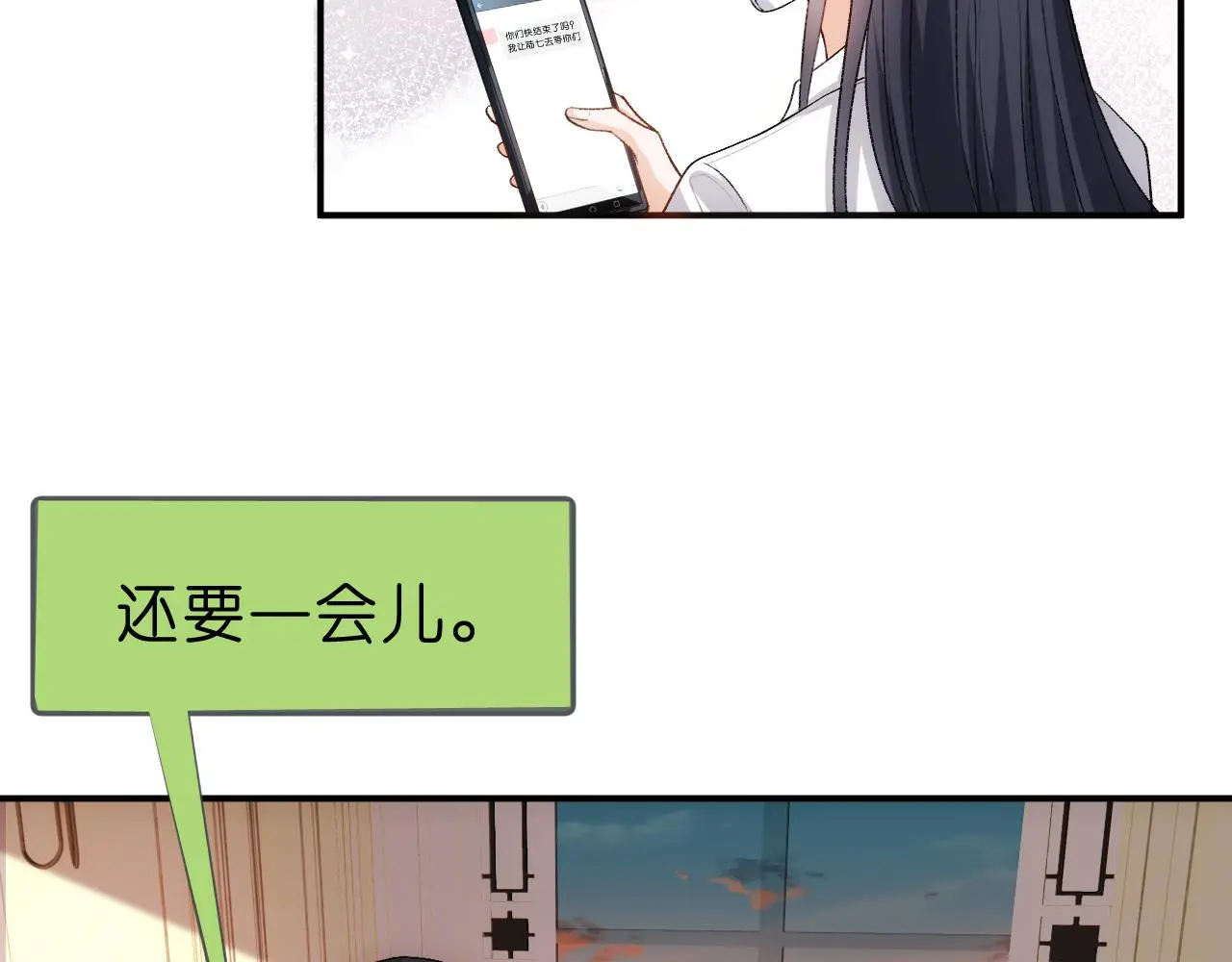 第58话 误诊 第55页