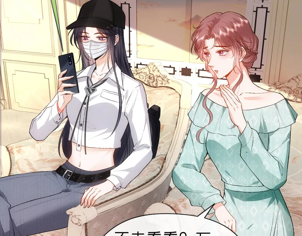 第58话 误诊 第56页