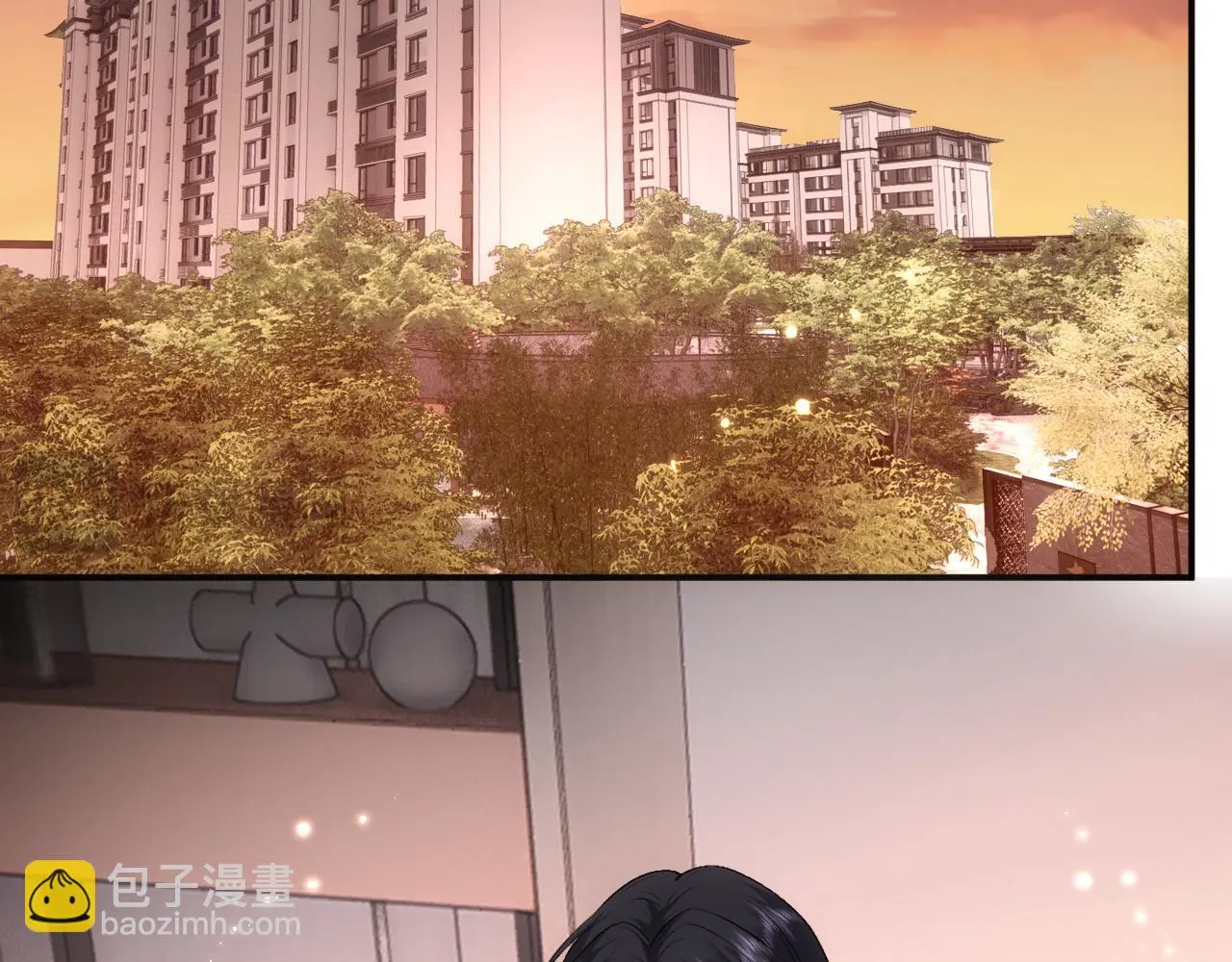 第57话 吻痕 第6页