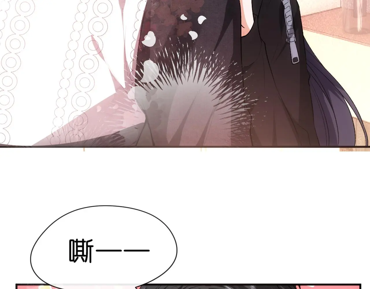 第57话 吻痕 第29页